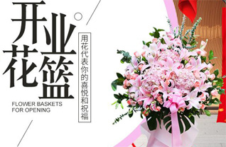 福建泉州石狮市锦尚镇港前村花篮配送